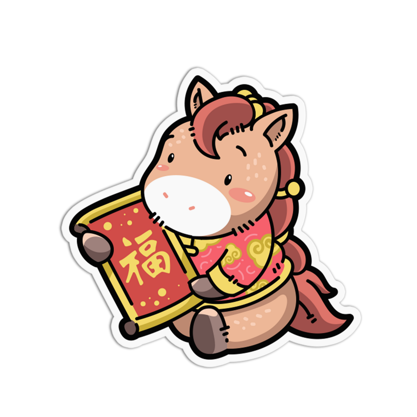 Cartoon horse holding a red banner with Chinese characters on a white background