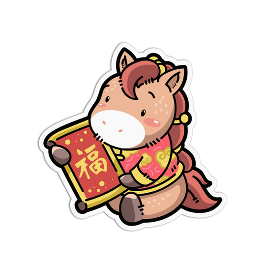 Cartoon horse holding a red banner with Chinese characters on a white background