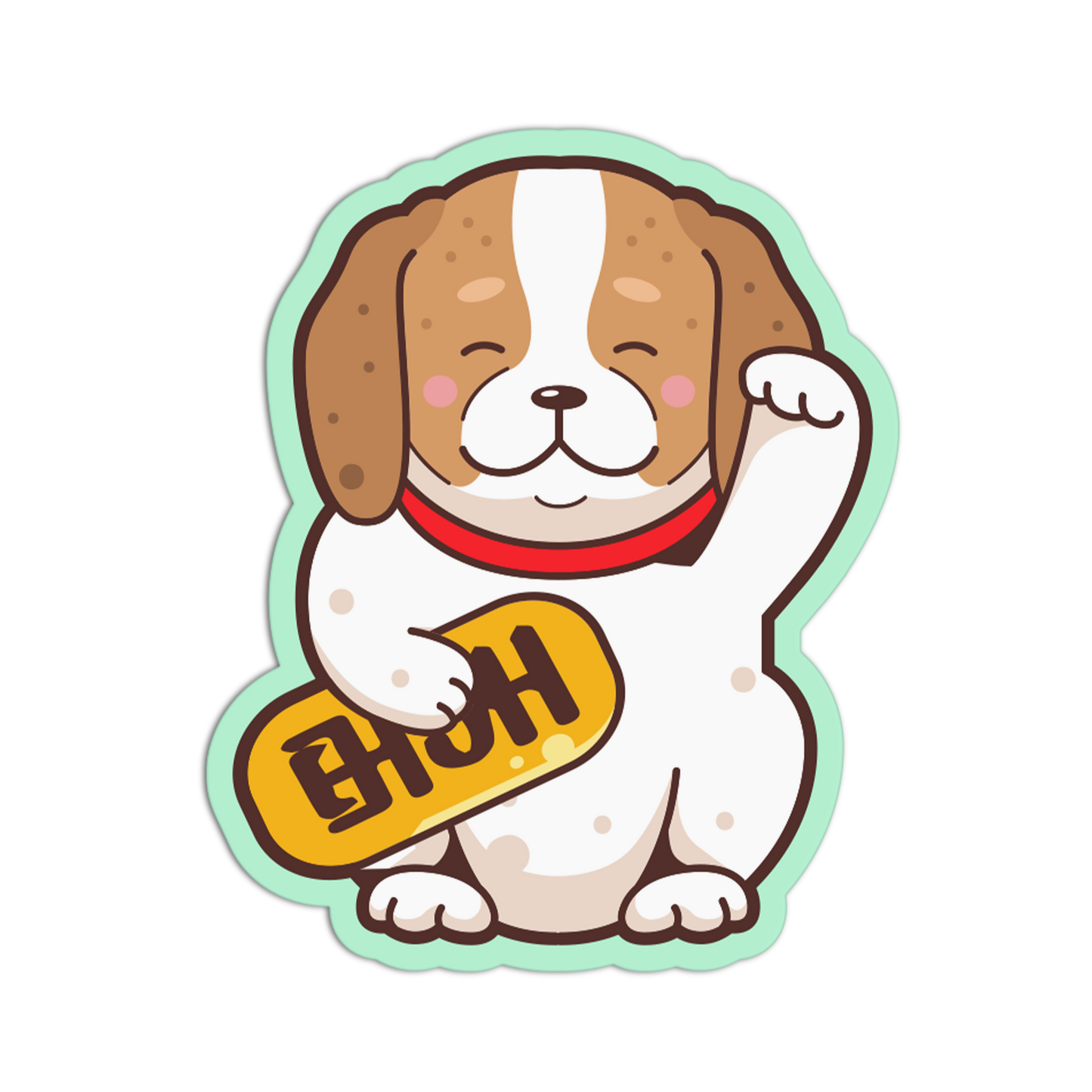 Cartoon dog with a yellow sign on a white background