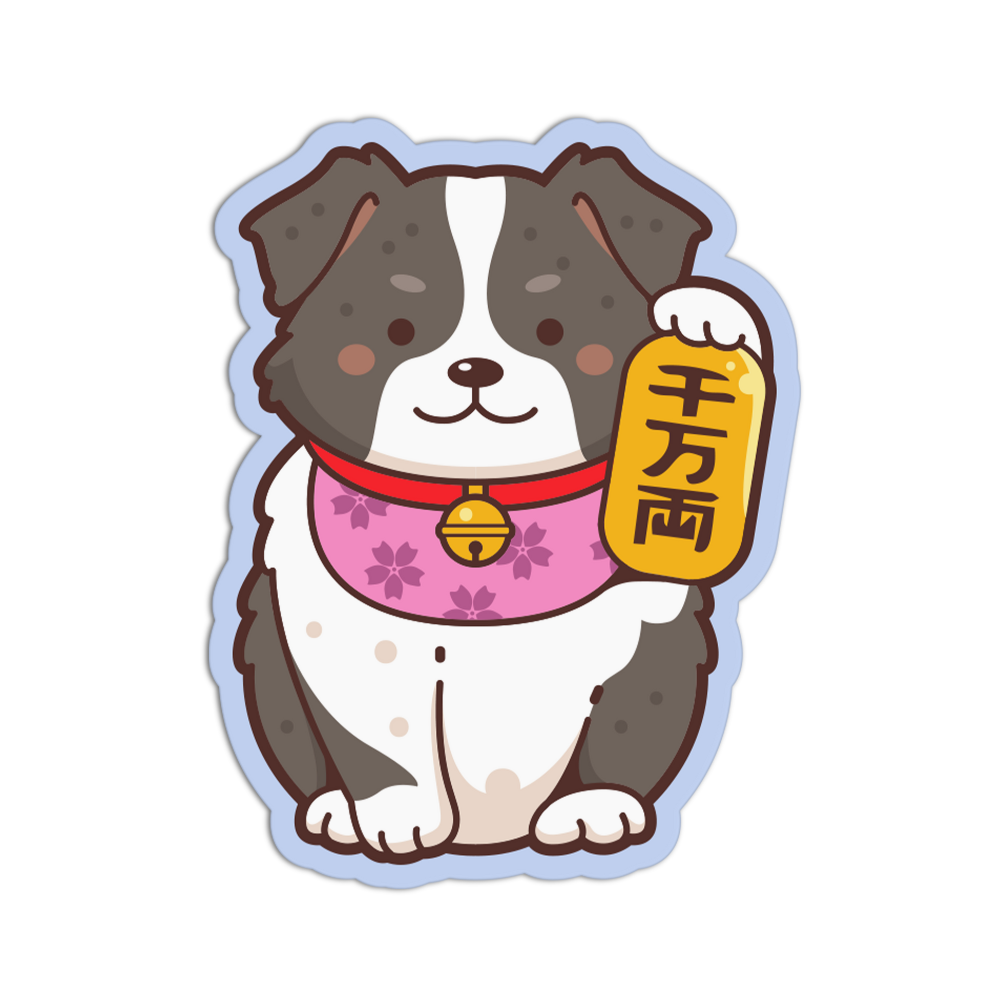 Cartoon dog with a pink floral collar and a yellow sign on a transparent background
