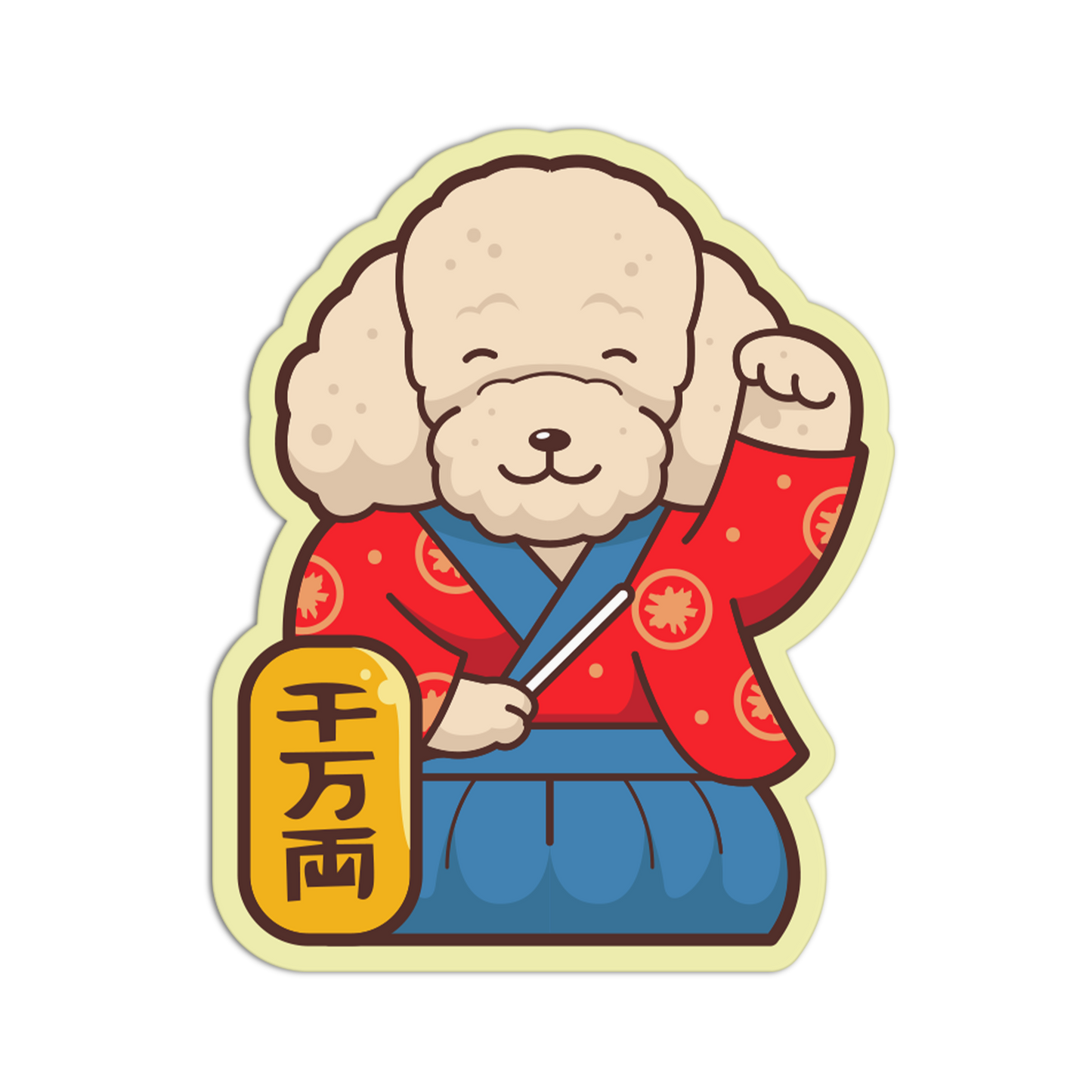 Cartoon dog in a red outfit with a blue sash, holding a sign with Japanese text, on a transparent background.