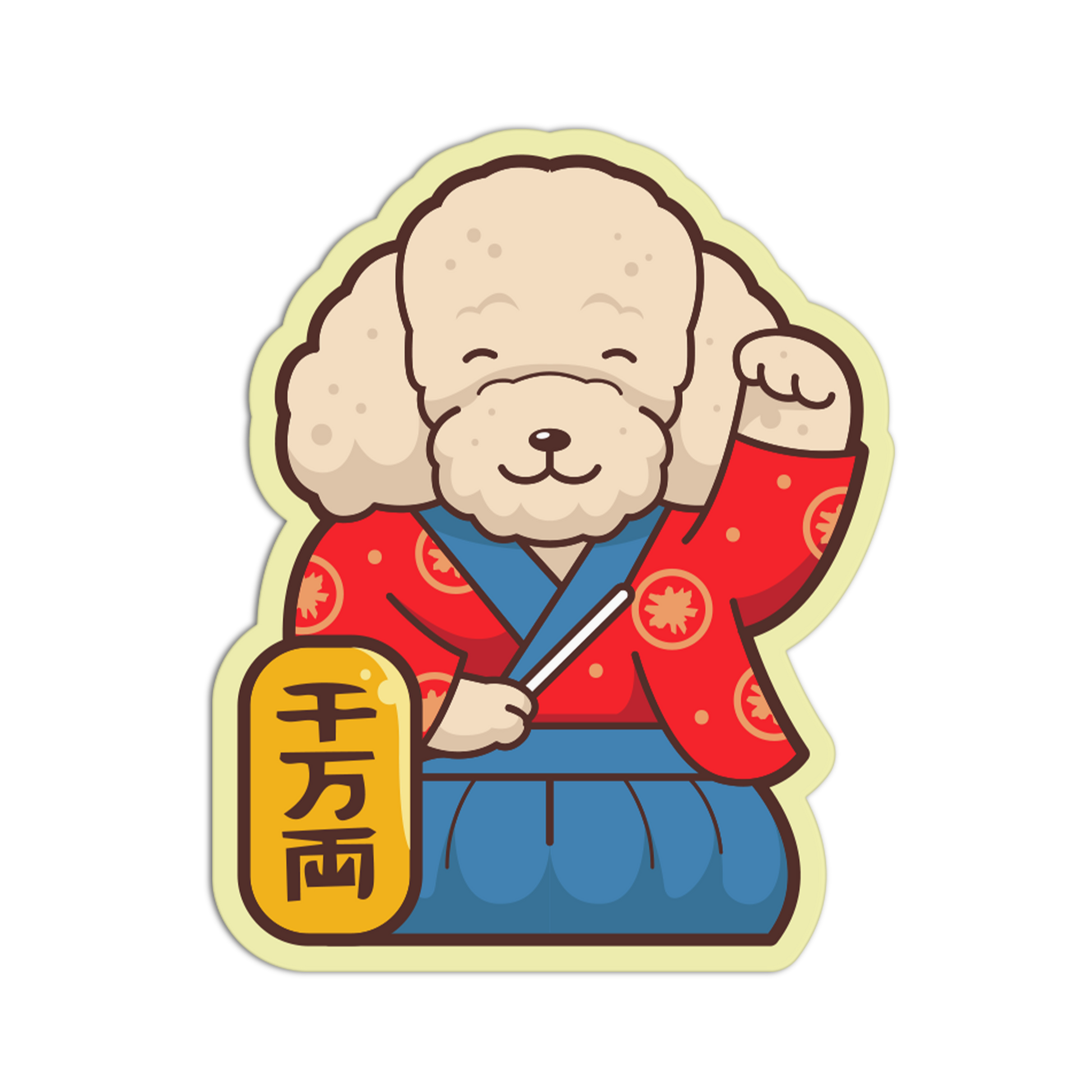 Cartoon dog in a red outfit with a blue sash, holding a sign with Japanese text, on a transparent background.