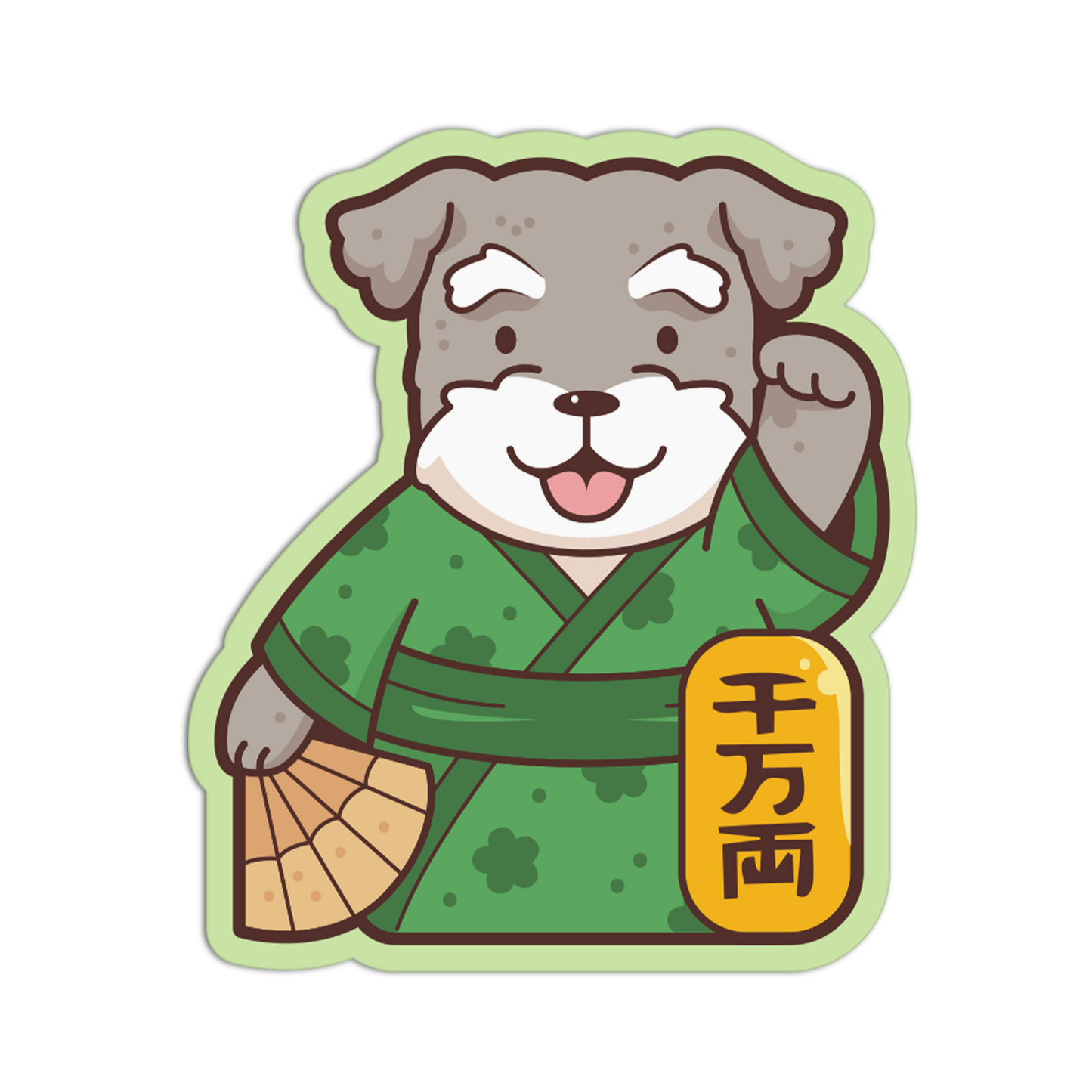 Cartoon dog in a green kimono with a fan and a yellow sign on a transparent background